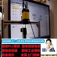 南宁基恩士转让