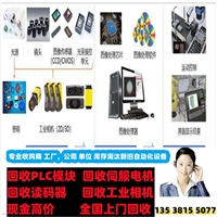 回收IC 回收示波器