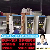 个人少量回收基恩士扫描头