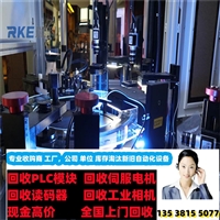 回收FLUKE福禄克仪器仪表 业务要求