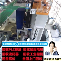 衢州按原价回收基恩士LJ-V7020