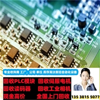 濮阳多少钱回收基恩士LK-H022