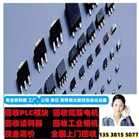 回收康耐视相机来自全国