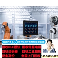 镇江长期回收基恩士LJ系列