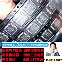 东营什么价钱回收基恩士CV-X102M