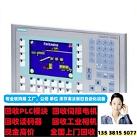 开封回收KEYENCE阅读