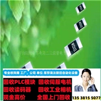 三明常年回收基恩士LK-G08