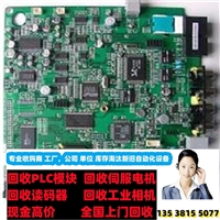 宜春优势回收基恩士LS-9501