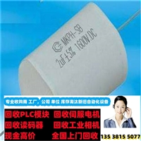 南昌新闻回收基恩士LK-G32