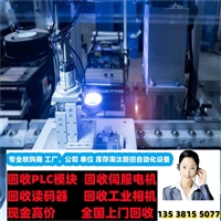 佛山上门回收基恩士LK-G5001