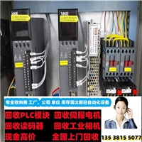 电子料库存回收服务 回收基恩士CV-x170F