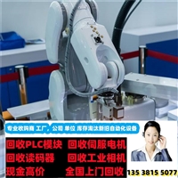 南通常年回收基恩士CV-X152F