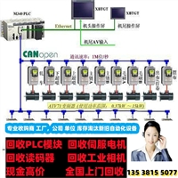 青岛有没有回收基恩士LS-7001+LS-7010
