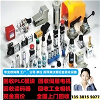 威海在哪回收基恩士LK-G10