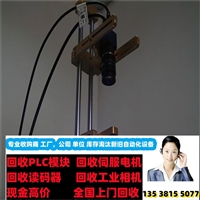 阜新大量回收基恩士LK-G5001P