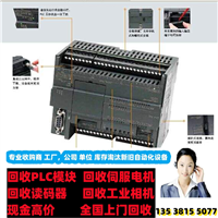 泉州专门回收基恩士LK-G5001P