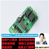 上饶哪里回收基恩士LK-G500