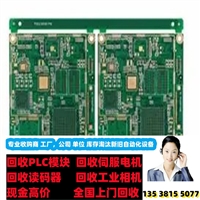 新乡回收西门子CPU搜索