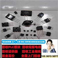 阜新介绍回收基恩士LS-7000+LS-7030