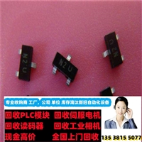 ic芯片回收流程 回收主板