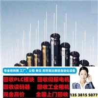 铜陵上门回收基恩士LK-G5001