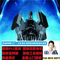 泰州新闻回收基恩士LK-G85