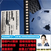 山西回收得利捷读码器 收购工厂物料