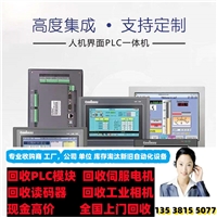 合肥专门回收基恩士LK-G407