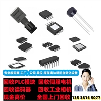 安阳回收基恩士阅读