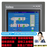 青岛回收XILINX赛灵思 回收基恩士CV-x170F