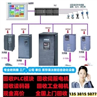衢州专门回收基恩士CV-X152AP