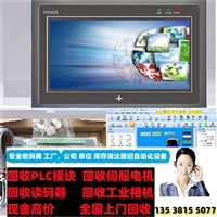 废ic废电子回收价格 回收松下接近传感器