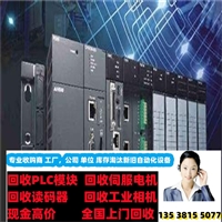 洛阳公司回收基恩士CV-X100A