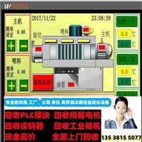 西安电子元器件回收 回收电阻电容