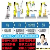 杭州回收电子料