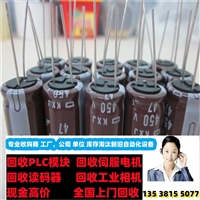 滨州回收基恩士LK-H053