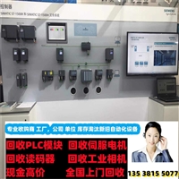 惠州优势回收基恩士LK-H155