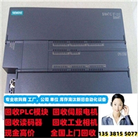 梅州上门回收基恩士SR-2000