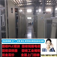 呆滞电子料回收 回收巴鲁夫高频读写头