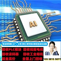 漯河介绍回收基恩士CV-X152A