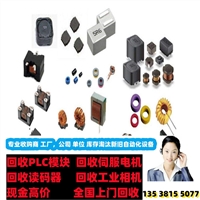 东营回收西门子PLC热闻