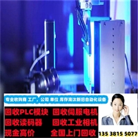 宿迁回收康耐视相机IS7802C