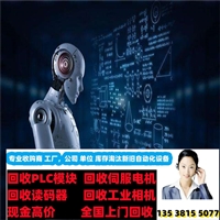 广州长期回收基恩士SR-1000