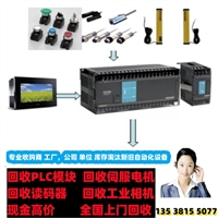青岛大量回收基恩士LJ-G080