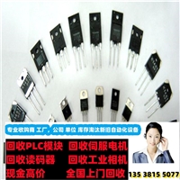 萍乡专门回收基恩士LK-G5001P