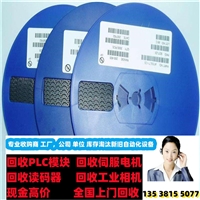 厚街电子设备回收 漳州ic回收