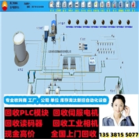 吉林在哪回收基恩士