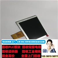 蚌埠回收基恩士LS-9501+LS-9030