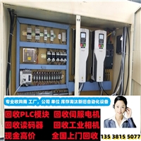 清远回收MPS美国芯源 回收BASLER巴斯勒相机