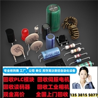 重点：回收拆机康耐视智能相机